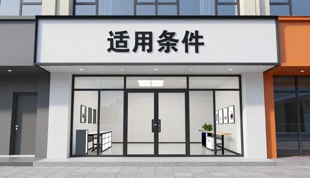 重点区域监控系统运行中的性能问题与应对策略